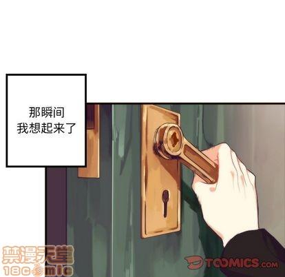 神父的病历簿[耽美]韩漫全集-第18话无删减无遮挡章节图片 