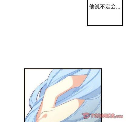 神父的病历簿[耽美]韩漫全集-第18话无删减无遮挡章节图片 