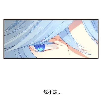 神父的病历簿[耽美]韩漫全集-第18话无删减无遮挡章节图片 