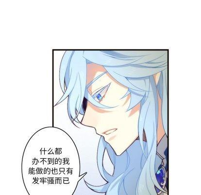 神父的病历簿[耽美]韩漫全集-第18话无删减无遮挡章节图片 