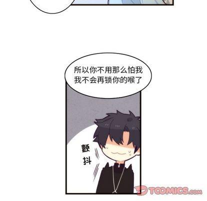 神父的病历簿[耽美]韩漫全集-第18话无删减无遮挡章节图片 