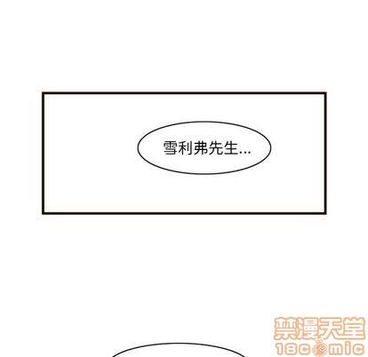 神父的病历簿[耽美]韩漫全集-第18话无删减无遮挡章节图片 