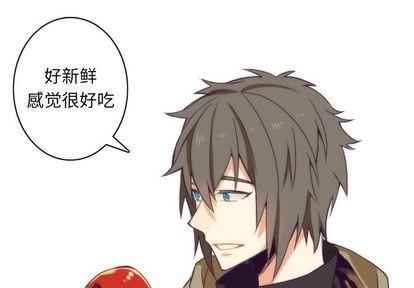 神父的病历簿[耽美]韩漫全集-第20话无删减无遮挡章节图片 