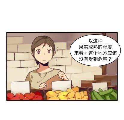 神父的病历簿[耽美]韩漫全集-第20话无删减无遮挡章节图片 