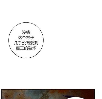 神父的病历簿[耽美]韩漫全集-第20话无删减无遮挡章节图片 