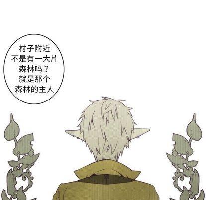 神父的病历簿[耽美]韩漫全集-第20话无删减无遮挡章节图片 
