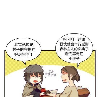 神父的病历簿[耽美]韩漫全集-第20话无删减无遮挡章节图片 