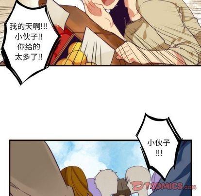 神父的病历簿[耽美]韩漫全集-第20话无删减无遮挡章节图片 