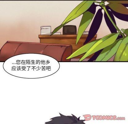 神父的病历簿[耽美]韩漫全集-第20话无删减无遮挡章节图片 
