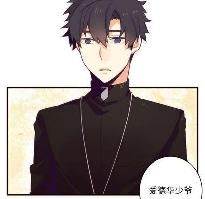 神父的病历簿[耽美]韩漫全集-第20话无删减无遮挡章节图片 