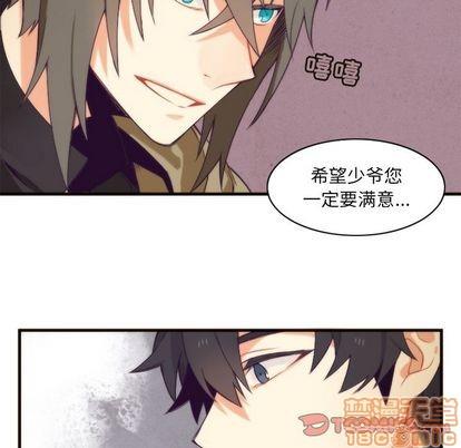 神父的病历簿[耽美]韩漫全集-第20话无删减无遮挡章节图片 
