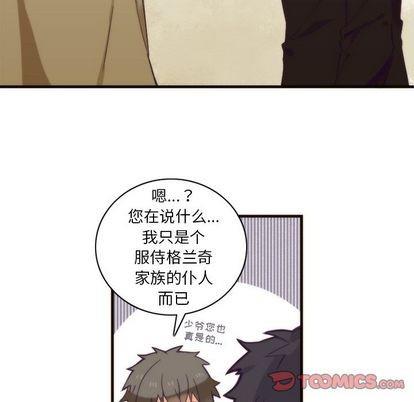 神父的病历簿[耽美]韩漫全集-第20话无删减无遮挡章节图片 