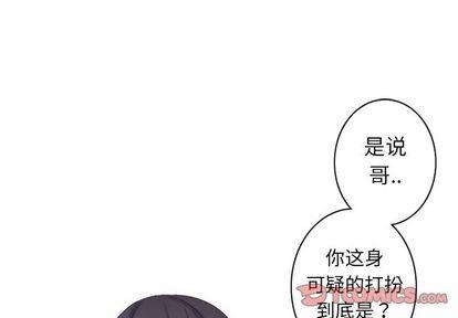 神父的病历簿[耽美]韩漫全集-第21话无删减无遮挡章节图片 