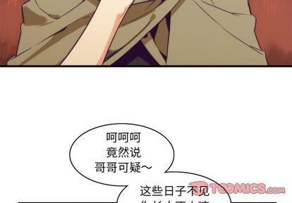 神父的病历簿[耽美]韩漫全集-第21话无删减无遮挡章节图片 