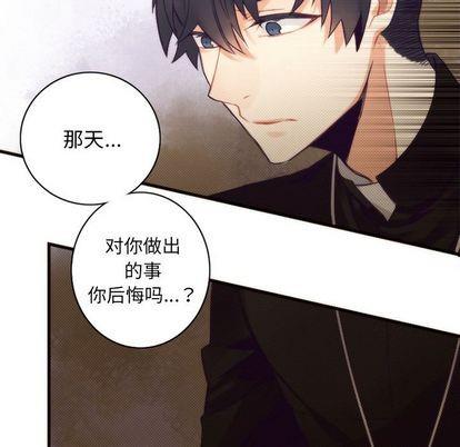 神父的病历簿[耽美]韩漫全集-第21话无删减无遮挡章节图片 