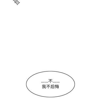 神父的病历簿[耽美]韩漫全集-第21话无删减无遮挡章节图片 