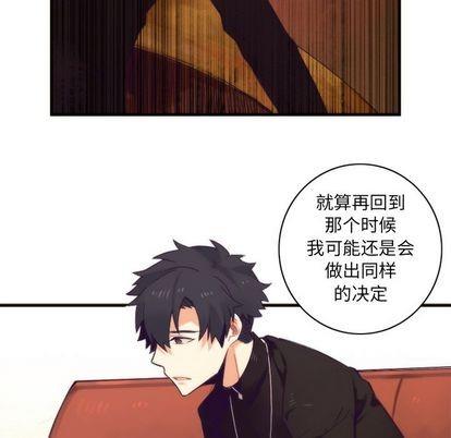 神父的病历簿[耽美]韩漫全集-第21话无删减无遮挡章节图片 