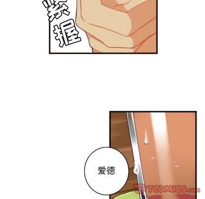神父的病历簿[耽美]韩漫全集-第21话无删减无遮挡章节图片 