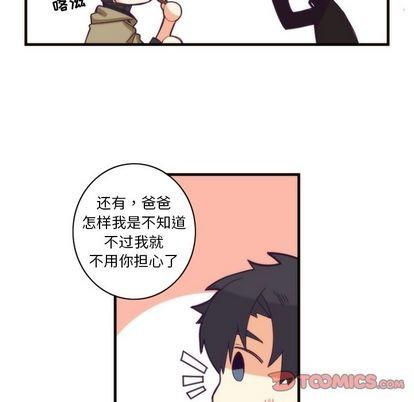 神父的病历簿[耽美]韩漫全集-第21话无删减无遮挡章节图片 