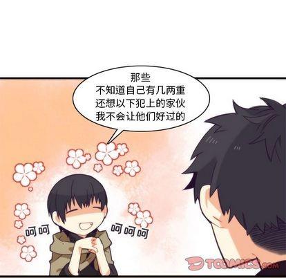 神父的病历簿[耽美]韩漫全集-第21话无删减无遮挡章节图片 