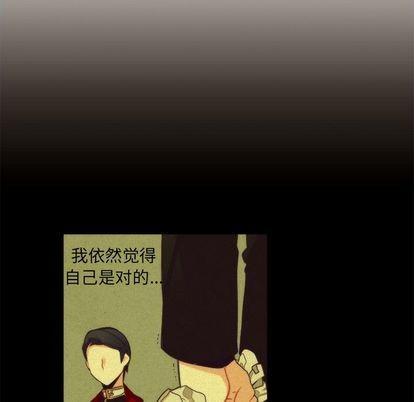 神父的病历簿[耽美]韩漫全集-第21话无删减无遮挡章节图片 