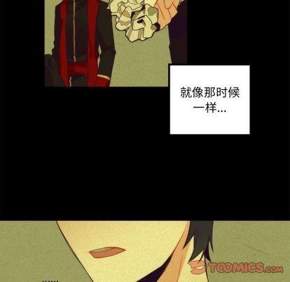 神父的病历簿[耽美]韩漫全集-第21话无删减无遮挡章节图片 