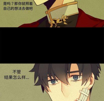 神父的病历簿[耽美]韩漫全集-第21话无删减无遮挡章节图片 