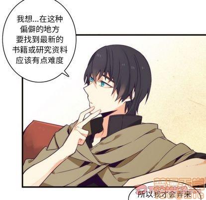 神父的病历簿[耽美]韩漫全集-第22话无删减无遮挡章节图片 