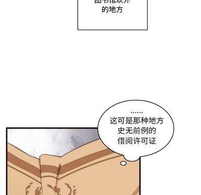神父的病历簿[耽美]韩漫全集-第22话无删减无遮挡章节图片 