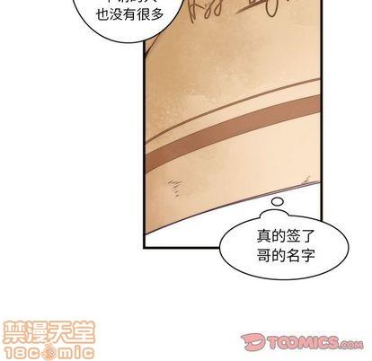 神父的病历簿[耽美]韩漫全集-第22话无删减无遮挡章节图片 