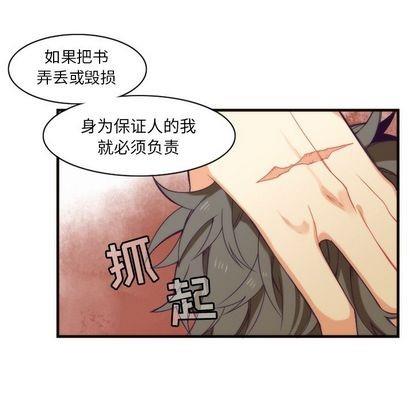 神父的病历簿[耽美]韩漫全集-第22话无删减无遮挡章节图片 