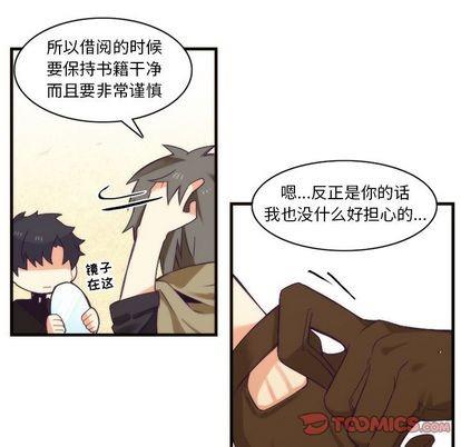 神父的病历簿[耽美]韩漫全集-第22话无删减无遮挡章节图片 