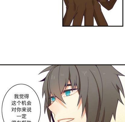 神父的病历簿[耽美]韩漫全集-第22话无删减无遮挡章节图片 