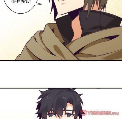 神父的病历簿[耽美]韩漫全集-第22话无删减无遮挡章节图片 