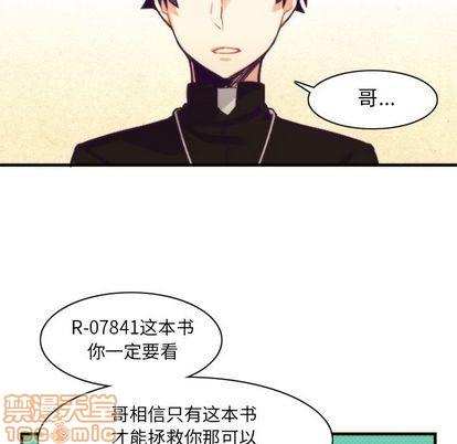 神父的病历簿[耽美]韩漫全集-第22话无删减无遮挡章节图片 
