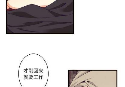 神父的病历簿[耽美]韩漫全集-第23话无删减无遮挡章节图片 