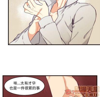 神父的病历簿[耽美]韩漫全集-第23话无删减无遮挡章节图片 