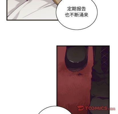 神父的病历簿[耽美]韩漫全集-第23话无删减无遮挡章节图片 