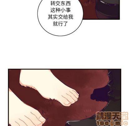 神父的病历簿[耽美]韩漫全集-第23话无删减无遮挡章节图片 