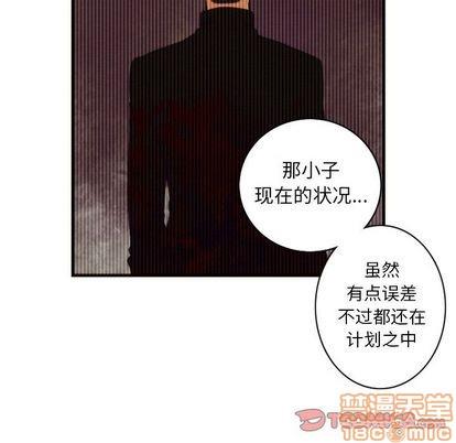 神父的病历簿[耽美]韩漫全集-第23话无删减无遮挡章节图片 