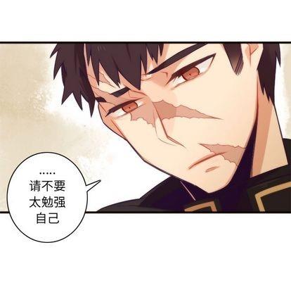 神父的病历簿[耽美]韩漫全集-第23话无删减无遮挡章节图片 