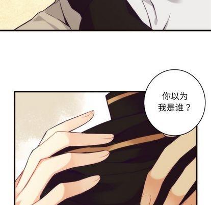 神父的病历簿[耽美]韩漫全集-第23话无删减无遮挡章节图片 
