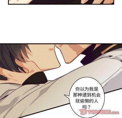 神父的病历簿[耽美]韩漫全集-第23话无删减无遮挡章节图片 