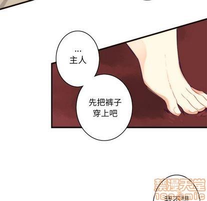 神父的病历簿[耽美]韩漫全集-第23话无删减无遮挡章节图片 