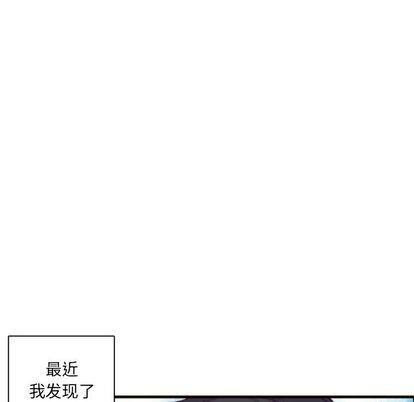 神父的病历簿[耽美]韩漫全集-第23话无删减无遮挡章节图片 