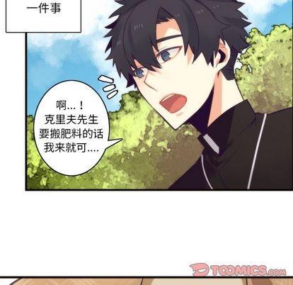 神父的病历簿[耽美]韩漫全集-第23话无删减无遮挡章节图片 