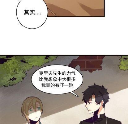 神父的病历簿[耽美]韩漫全集-第23话无删减无遮挡章节图片 