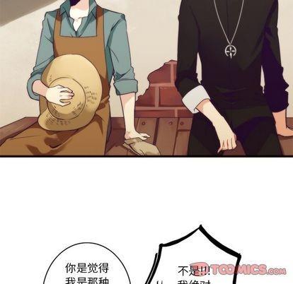 神父的病历簿[耽美]韩漫全集-第23话无删减无遮挡章节图片 