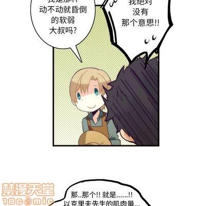 神父的病历簿[耽美]韩漫全集-第23话无删减无遮挡章节图片 