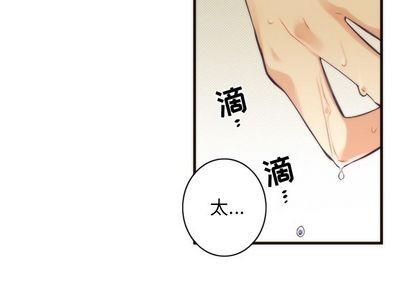 神父的病历簿[耽美]韩漫全集-第24话无删减无遮挡章节图片 